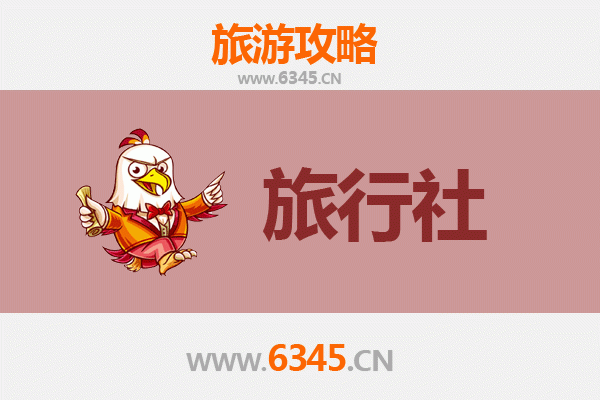 崇左大新旅行社精选推荐与深度游玩攻略