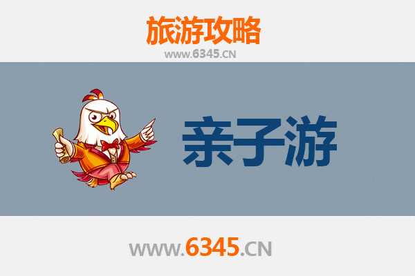 崇左大新亲子游攻略：探秘边关风情与自然奇观