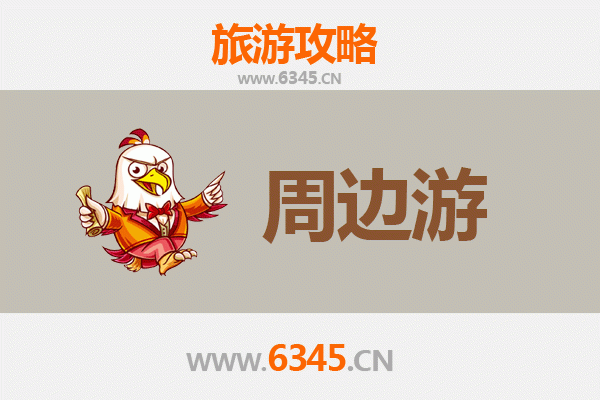 崇左大新周边游攻略：探秘边陲仙境，邂逅山水画廊