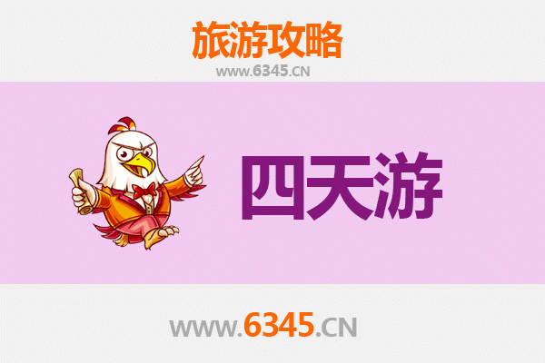 崇左大新四天三夜深度游攻略：探秘边陲仙境，预算与行程全解析