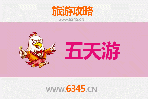 崇左大新五天四夜深度游攻略：探秘边陲仙境，预算全解析