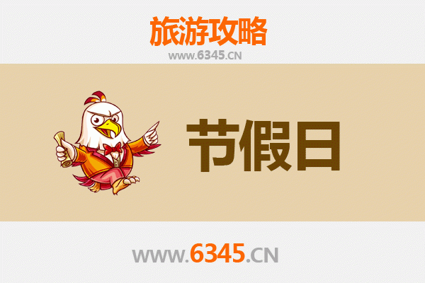 崇左大新出发：承德避暑山庄清凉之旅全攻略