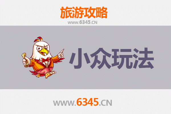 崇左大新秘境探索：避开人潮的小众玩法指南
