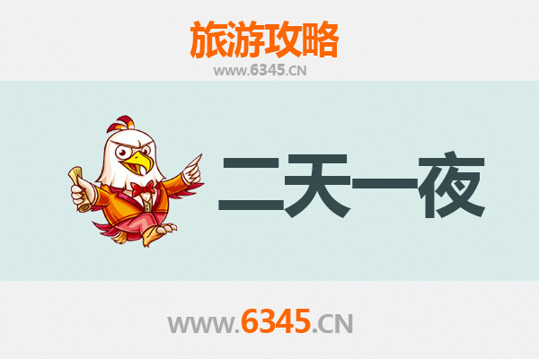 崇左大新两天一夜游攻略：德天瀑布与明仕田园的山水秘境之旅