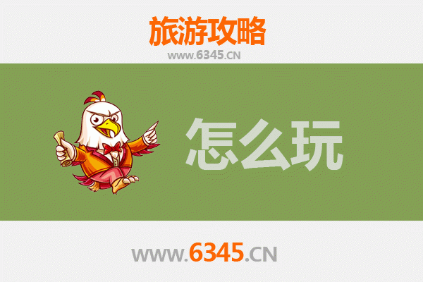 崇左大新节假日旅游全攻略：探秘山水画廊，乐享边陲风情