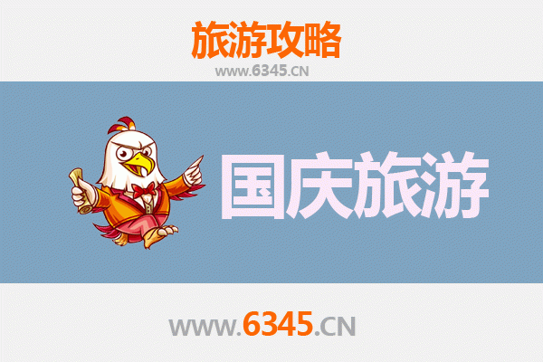 十一黄金周崇左大新自由行攻略：探秘边关风情与自然奇观