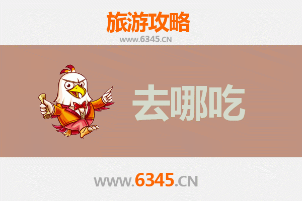 崇左大新美食攻略 | 地道特色菜品与必吃餐厅推荐